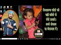 Background Image kaise Lagaye