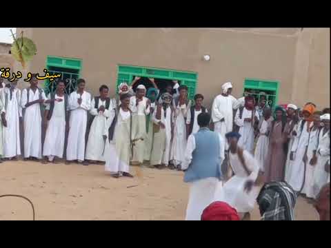 حبابكم قوه الكواهلة هوسيت تربال سيف و درقة وحماس الأهل شتت شتت سيف ودرقة عطالله السودان