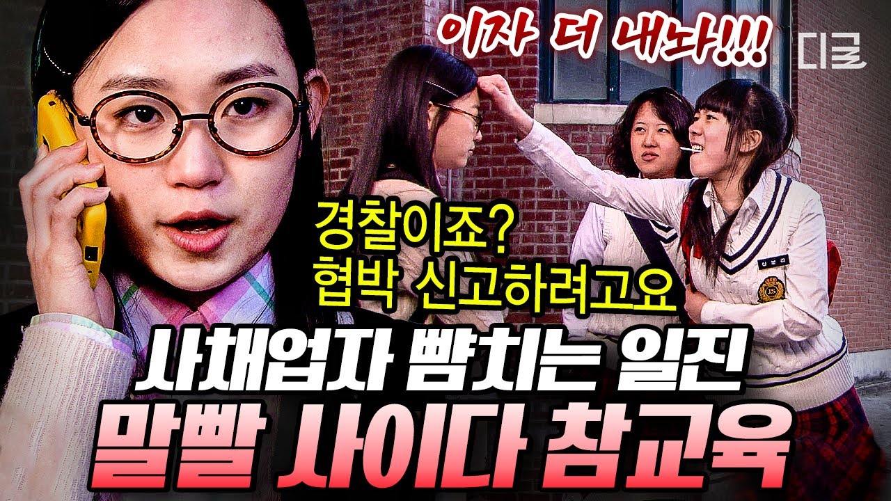 [#21세기가족] (40분) 제대로 사람 잘 못 본 일진이 4차원 여고생 김슬기를 건들면 생기는 일🩹 美친 말빨로 일진들 쓸어버리는 김슬기ㅋㅋㅋ | #나중에또볼동영상