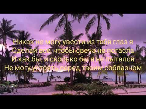 KONFUZ - Ути Путишка/ТЕКСТ