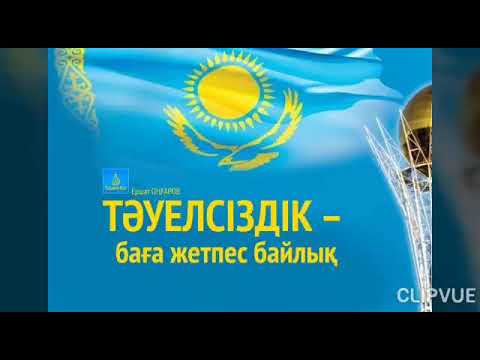 Машина құтты болсын