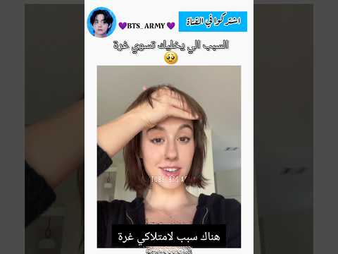 السبب الي خلاها تسوي غرة  اكسبلور 