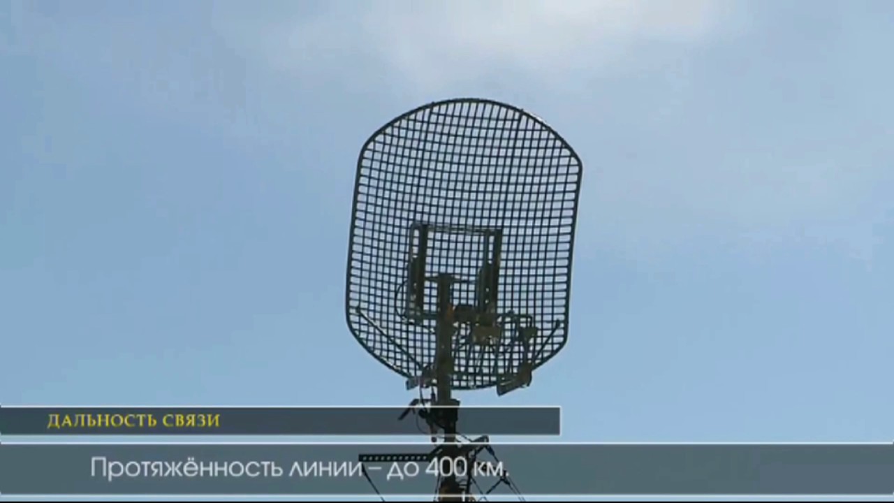 Pадиорелейная станция Р-419С - YouTube