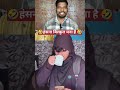 ब्लॉक बनाने के फायदे और नुकसान 🤣 | #funny #comedy #shorts