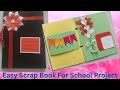 How to make a scrapbook scrapbook for beginners  scrapbook for school project scrapbook tutorial