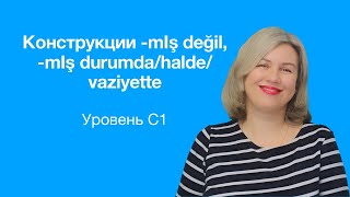 Конструкции -mış değil, -mış durumda/halde/vaziyette