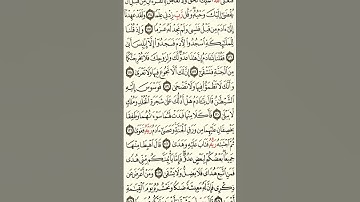 #صدقة #القرآن_الكريم #اذكار_المساء #رحمه #جنه #الله #أجر #توبه #قرآن #اذكار_الصباح