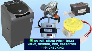 ✅ Motor, Drain Pump, Inlet Valve, Sensor, PCB, Capacitor सबकी Checking