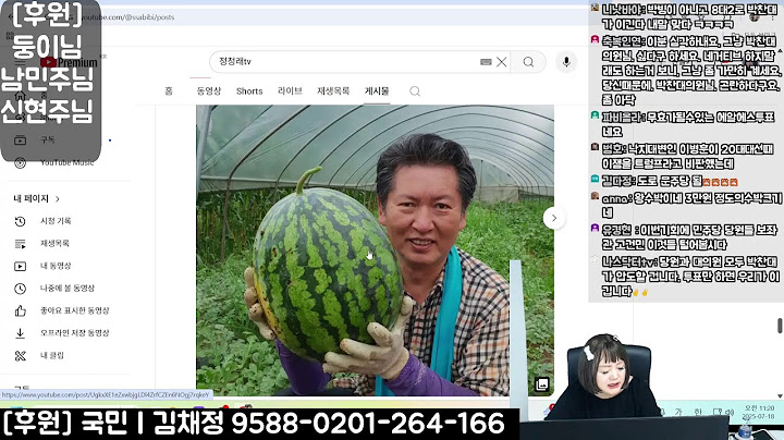 특별방송)ARS 노종면, 그대로 진행해야/#박찬대,광주 재난 문자 발송하다//정청래, 미루는 이유