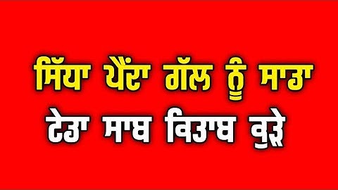 Top Notch Gabru Song By Vicky I Proof Red Screen status video | Editor Gyan red screen status ||