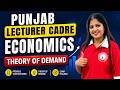 Punjab Lecturer Cadre Economics | Theory of Demand | Punjab Lecturer Cadre Economics Coaching