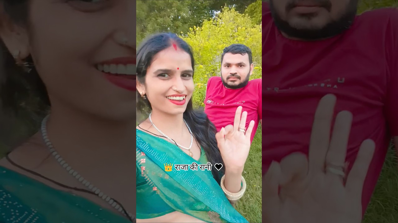 ✨ किसी दिन बनूँगी मैं राजा की रानी… 👑❤️ #shorts #fyp #trending #youtubeshorts