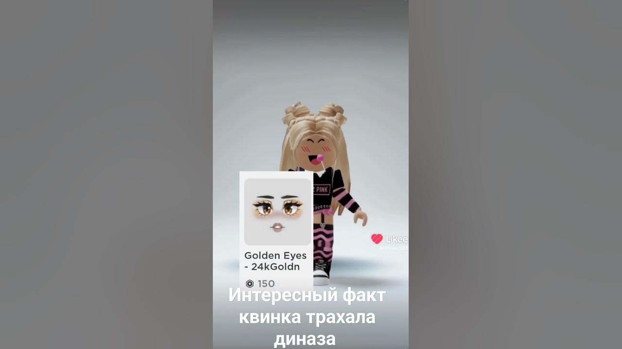 кто читает тот гей - YouTube