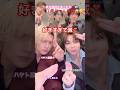 #M!LK #爆裂愛してる　#好きすぎて滅　#まちあわせ　#Love Drive #イイじゃん春高野球行進曲決定　#柔太朗　#舜太　#kissplan #ミルク #勇斗　#太智　#仁人　#お疲れ