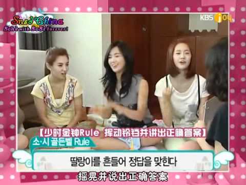 【中字】090623 SNSD 少女時代 Hello Baby Ep01 1/4