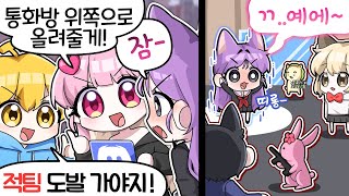 가랏 나랑몬! (효과는 굉장했다)