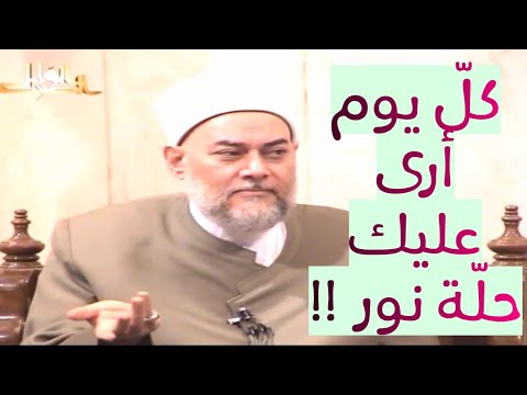 لقاء الشيخ محمد راشد مع سيدي محمد أمين البغدادي مع أهل الله أ د علي جمعة