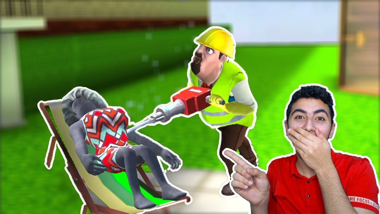 مقلب الاسمنت فى المدرسة الشريرة | Scary Teacher 3D !! 😂🔥