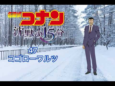 Ver コゴローワルツ en YouTube