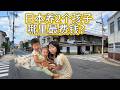 在日本養兩個孩子難嗎?真正花錢的地方,很多人都想錯了