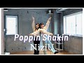 【ダンス】姉妹でPoppin'Shakin' 踊ってみた。【NiziU】