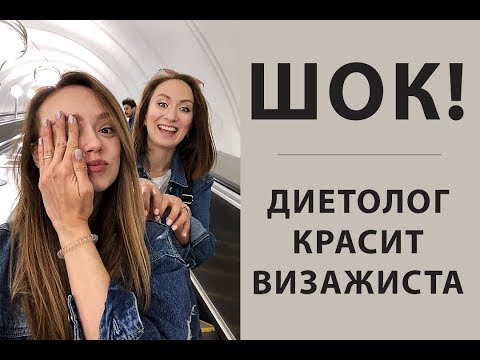 Video: Ал 30 жашта, эч качан жигити болгон эмес. Виртуоздук визажист айласы кеткен кызды таанылгыс болуп алдады