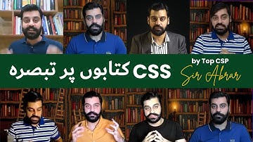 CSS 2024 | Recommended Books Series by Sir Abrar!