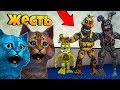 КАКОЙ АНИМАТРОНИК САМЫЙ СТРАШНЫЙ / ИГРАЮ ЗА АНИМАТРОНИКА КООП в РОБЛОКС / FNAF ROBLOX