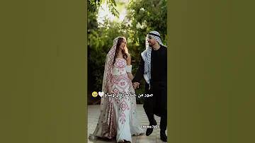 صور من حنة سارة و وسام جمالهم اشتراك اكسبلور غيث مروان سارة عصام الورع زواج 
