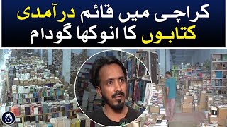 A unique warehouse of imported books based in Karachi - Aaj News