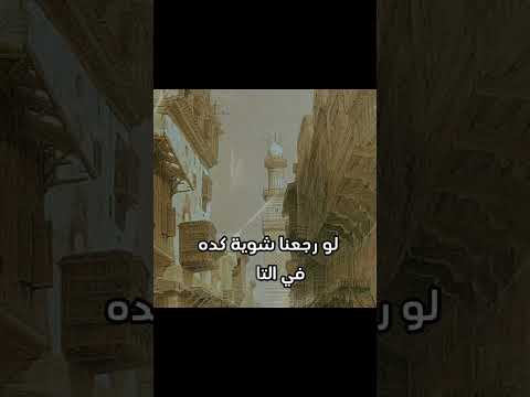 محمد علي باشا محمد علي   قصص