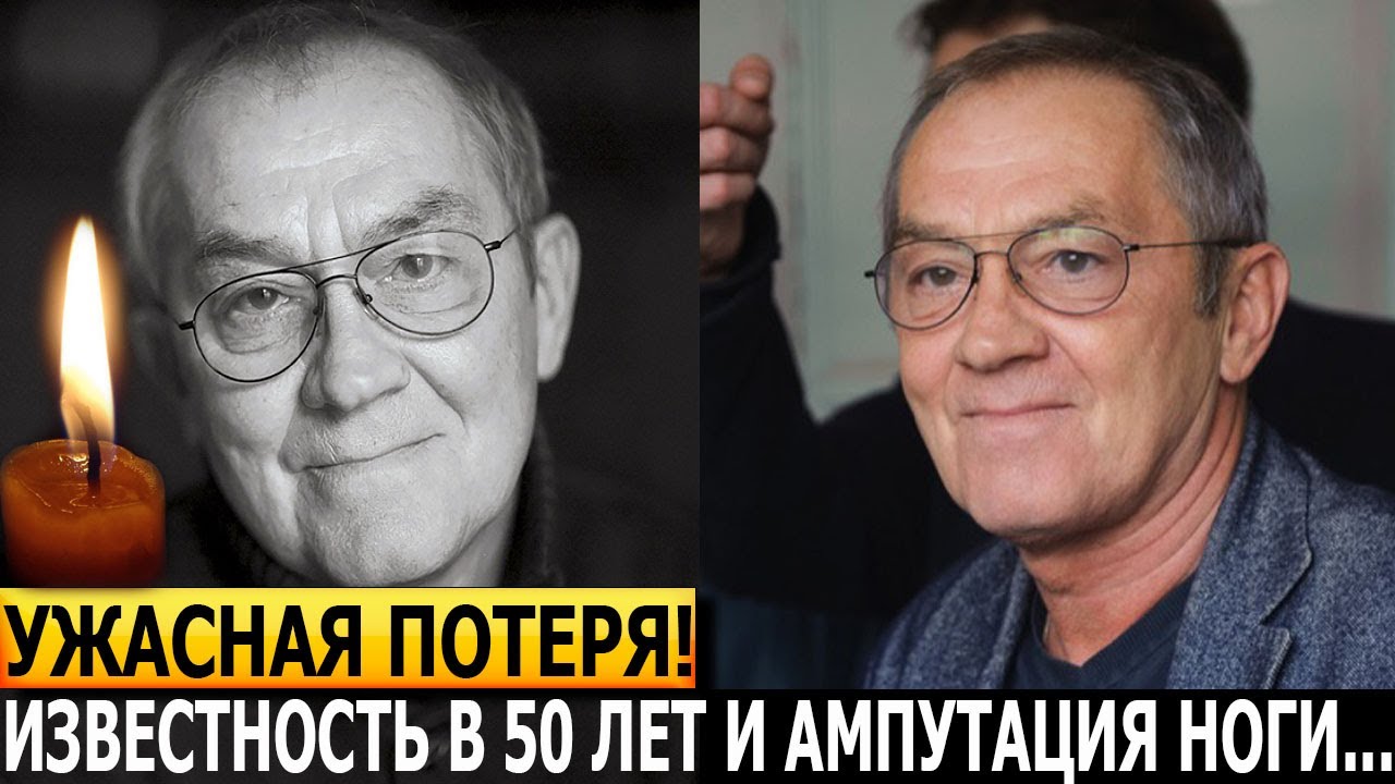 МИНУТУ НАЗАД! СТРАНА В ШОКЕ! Скончался известный российский актер ...