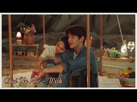 Choi Yu Ree (최유리) - Wish (바람) 갯마을 차차차 [Hometown Chachacha FMV]
