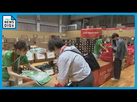 アジア大会のボランティアにユニフォーム配布 ｢頑張らなきゃと実感が湧いた｣ 名古屋･中区の愛知県体育館 - CBCニュース【CBCテレビ公式】