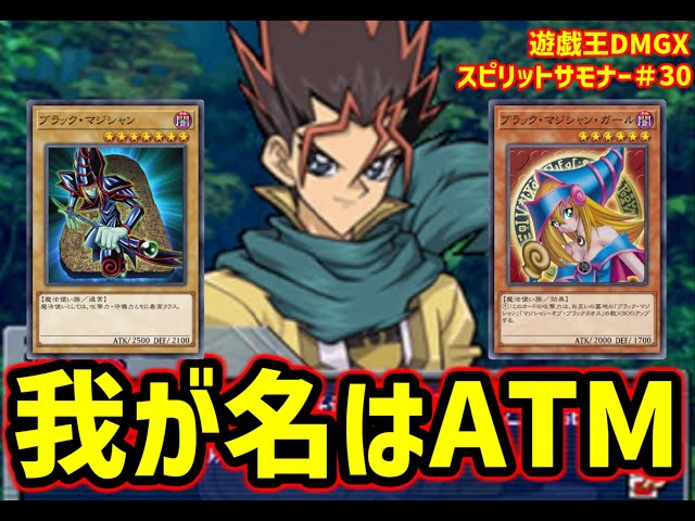 偽遊戯の引きがアテムすぎるwww 新パックも沢山引くぞおおお 偽遊戯の引きがアテムすぎるwww 新パックも沢山引くぞおおお