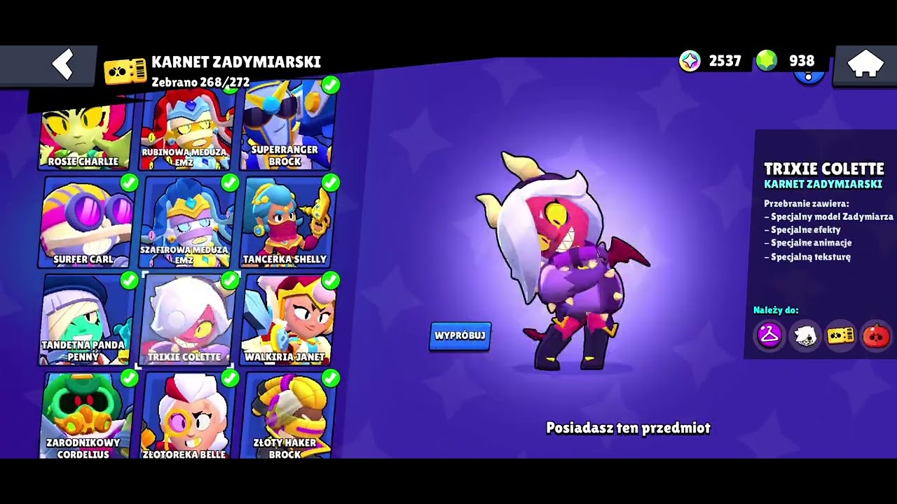 My Rarest skins in Brawl Stars! - YouTube