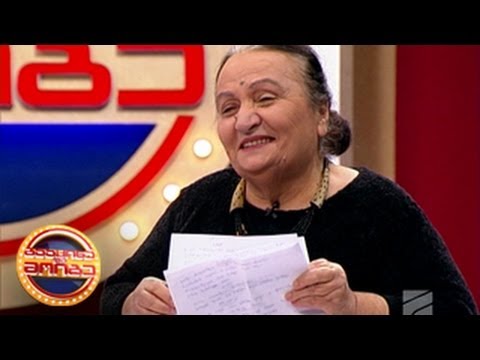 გააცინე და მოიგე - მარინა გოგოჭაური