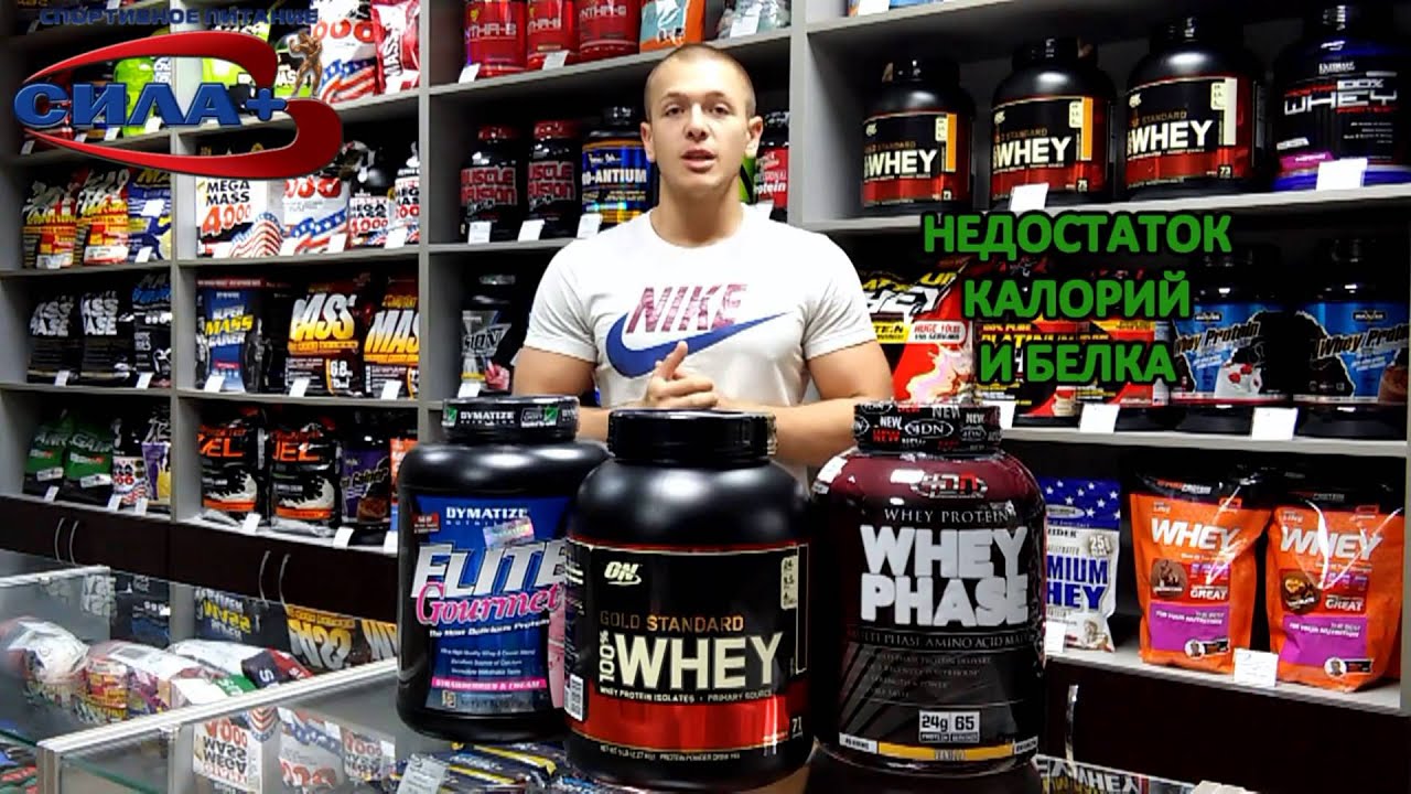 Белка спортпит