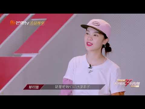【会员抢先看】姐姐练习室：王霏霏隐藏的舞蹈老师 实力开挂带组员扣动作《乘风破浪的姐姐》|芒果TV会员频道