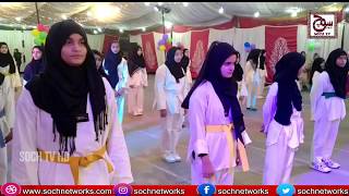 Hyderabad: Hayat Girl Collage Program Part 1 | Sindh Girls Talent