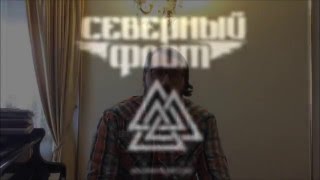 Северный Флот. Альбом "Мизантропия". Planeta.ru