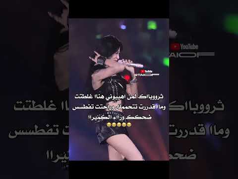 يلبيهه    اسا احبكم     اكسبلور