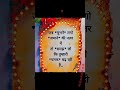https://share.snapchat.com/m/HWnq2elc?share जब चुभने लागों jwane से #viralvideo