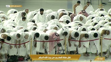 صلاة المغرب الأربعاء 4-5-1443هـ الشيخ فيصل غزاوي  - فواتح سورة العنكبوت [1-11]