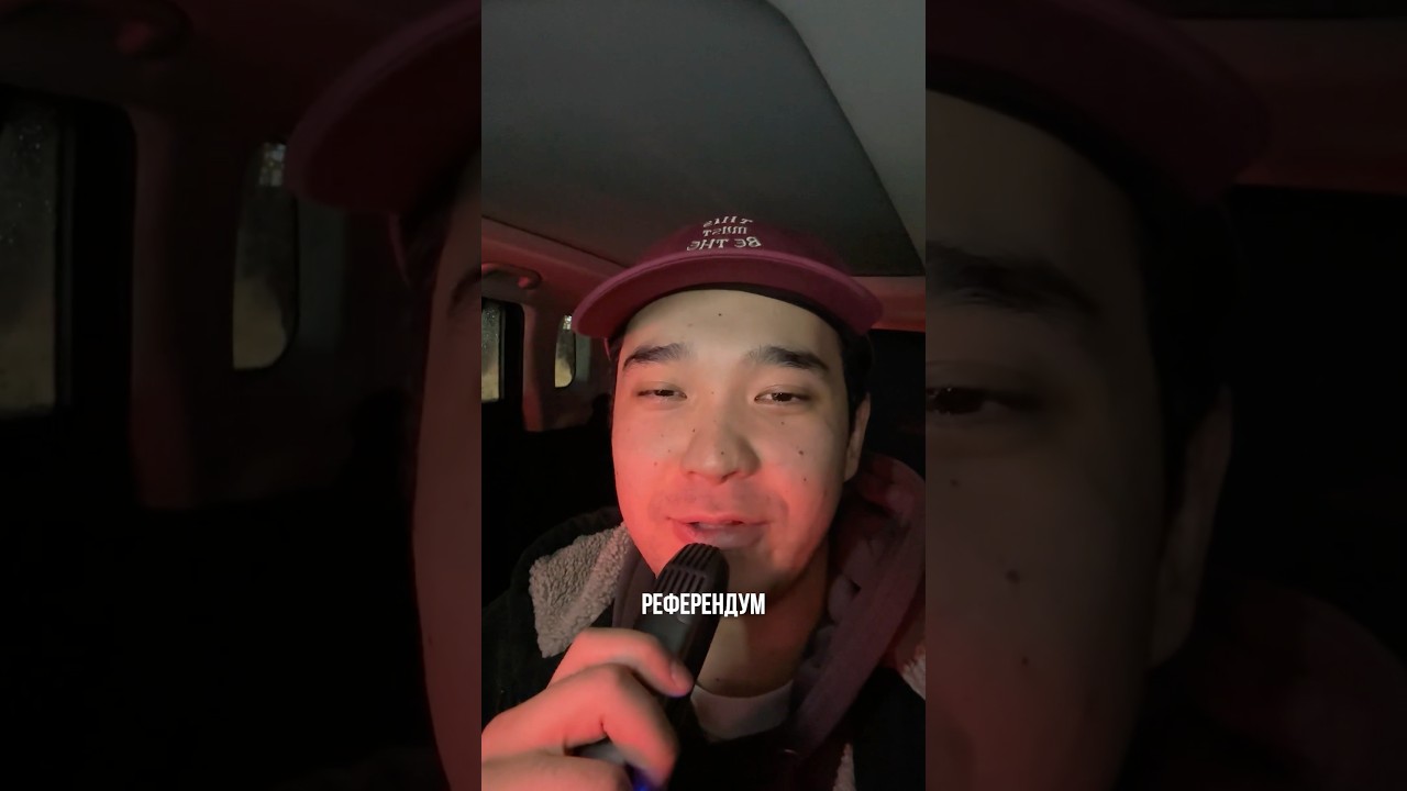 Референдум по Новой Конституции пройдёт 15 марта