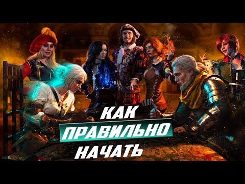 Video: Gwent: Igra čarovnic S Kartami Dobi Osnutek Načina Arene