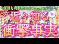 [🌈鳥肌級]💖お久しぶりです🥰当たりすぎて御免なさい💖[タロット占い]💖ゾクゾクしました👀ヴィーナスハートの高次元メッセージ💖