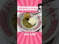 蘇州人的清涼密碼藏在一碗綠豆湯里 蘇州人伏天儀式感是碗綠豆湯 玩個很新的東西 三伏天養生局 蘇州人的清涼密碼藏在一碗綠豆湯里 蘇州人伏天儀式感是碗綠豆湯 玩個很新的東西 三伏天養生局