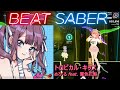 【BeatSaber/ビートセイバー】トロピカル・キッス / めろくる feat. 夏色花梨 ※Expert【ナミカワ】初心者も？中級者も？おススメ