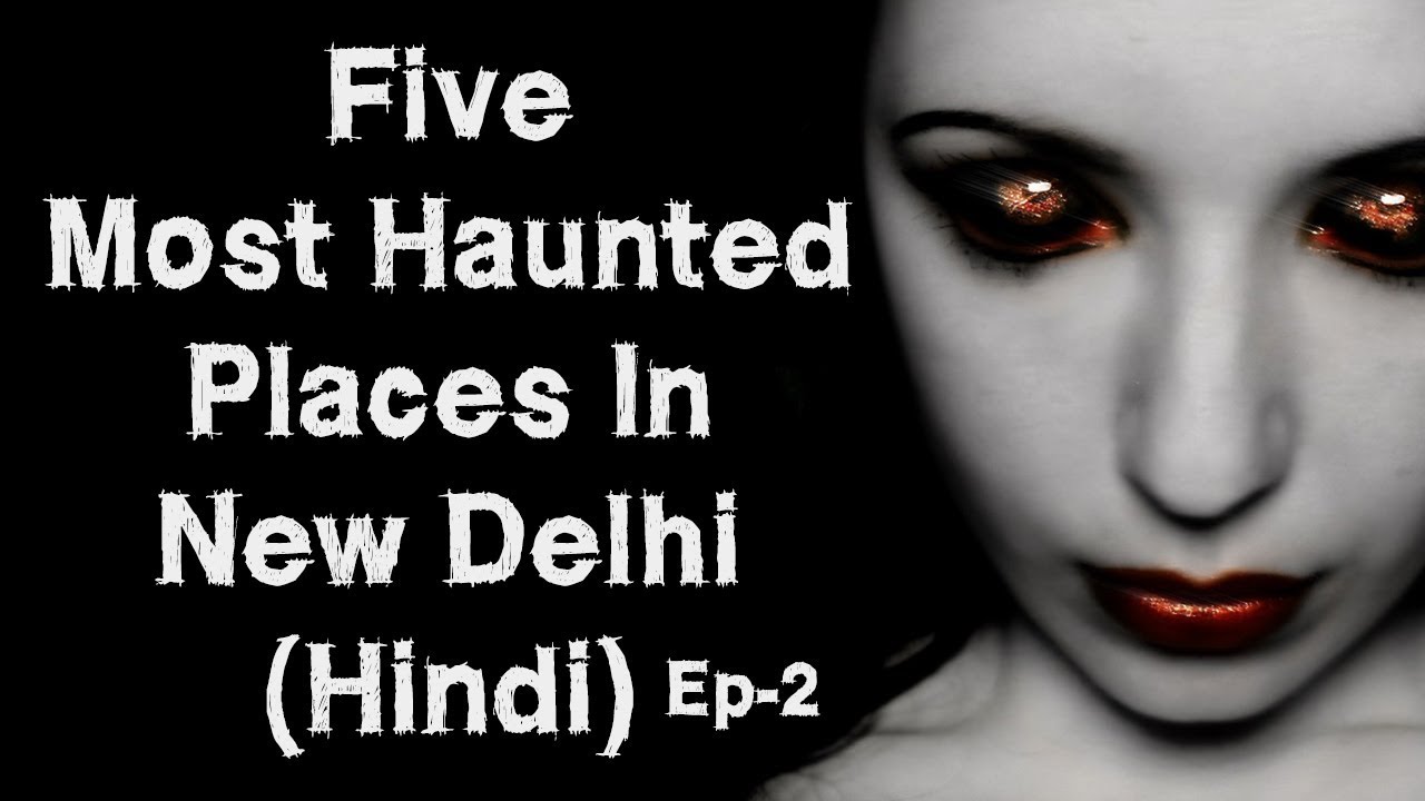 [हिन्दी] 5 Most Haunted Places In New Delhi In Hindi | India's Most